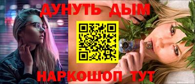 гашишное масло Кумертау