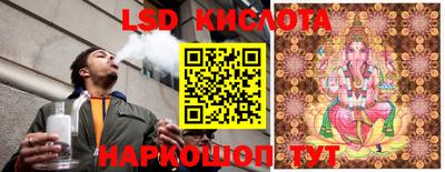 гашишное масло Кумертау