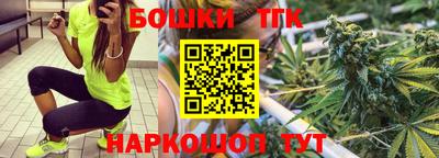гашишное масло Кумертау