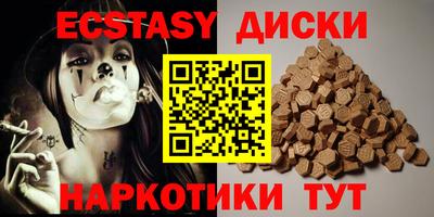 первитин Кунгур