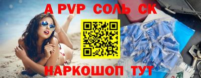 первитин Кунгур