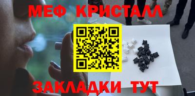 гашишное масло Кумертау