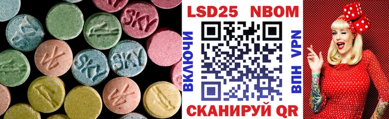 Лсд 25 экстази ecstasy  Гусев 