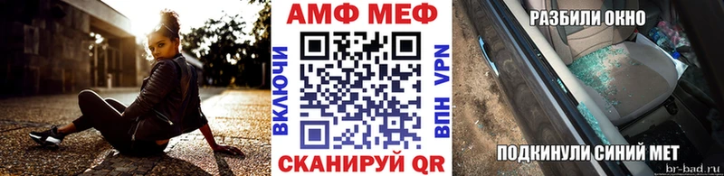 МЕТАМФЕТАМИН витя  Гусев 