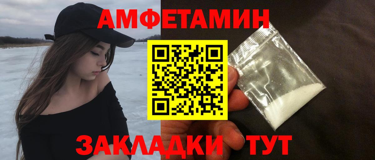 МЕТАМФЕТАМИН Methamphetamine Гусев