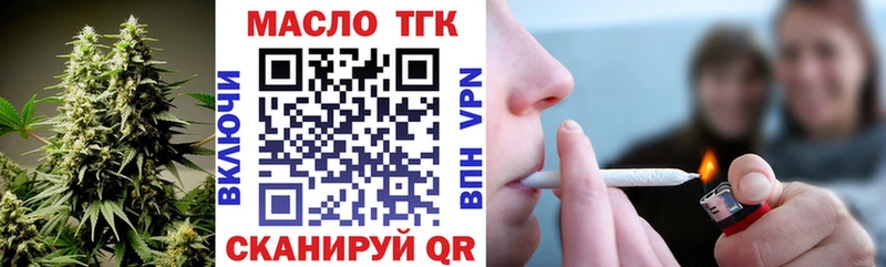 Дистиллят ТГК THC oil Гусев