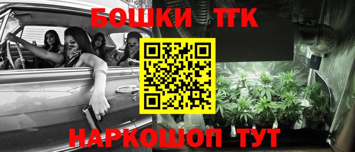 Канабис индика  Бошки марихуана MAZAR  Гусев  Бошки Шишки тримм  Конопля тримм  Вход с VPN 
